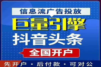 案例分析：百度信息流广告助力企业品牌知名度提升