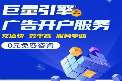 案例分享：SEM推广助力企业实现品牌口碑传播
