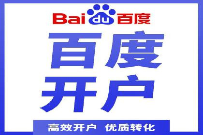 传统企业转型SEM广告的成功之路