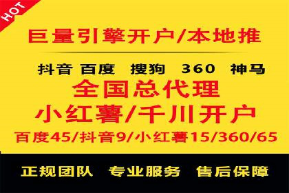 案例解析：SEM竞价代运营如何实现快速引流
